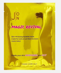 [J:ON] Тканевая маска СКВАЛАН для лица The Natural Squalane Sheet Mask, 28мл