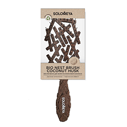 [Solomeya] Био-расческа для волос из кокосового волокна Bio Nest Brush Coconut Husk