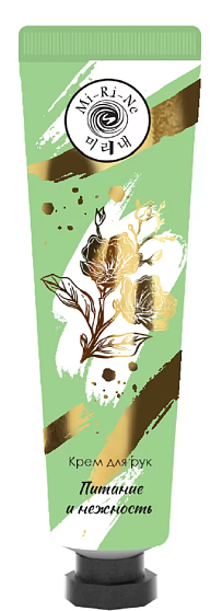 [MI-RI-NE] Крем для рук ЗАЩИТА и МЯГКОСТЬ, 30мл