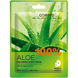 [CORIMO] Тканевая маска для лица восстанавливающая АЛОЭ Aloe, 22мл