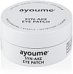 [AYOUME] Патчи для глаз антивозрастные с ЗМЕИНЫМ ПЕПТИДОМ Syn-Ake Ayoume, 1.4гр*60шт