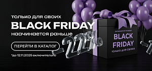 ОФИЦИАЛЬНО: Ящик Пандоры открыт